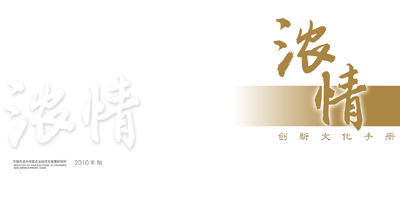 中國農(nóng)業(yè)科學(xué)院農(nóng)業(yè)經(jīng)濟(jì)與發(fā)展研究所展示圖1